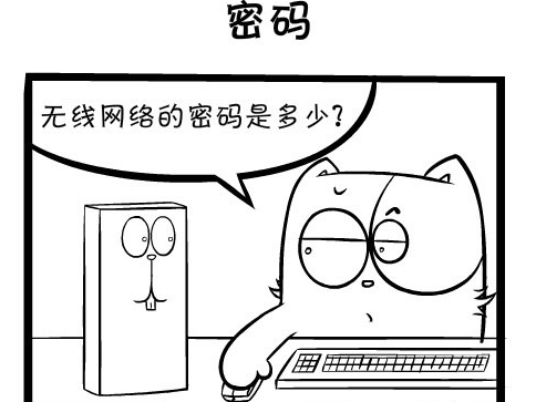 作品-没有密码