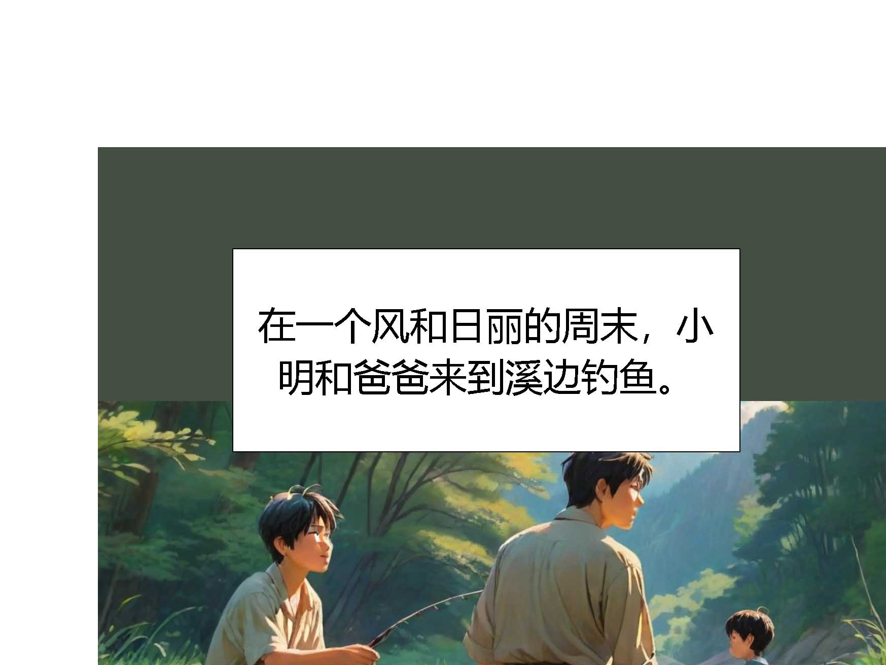 认养一条龙